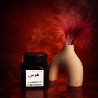 Hawas Bakhoor